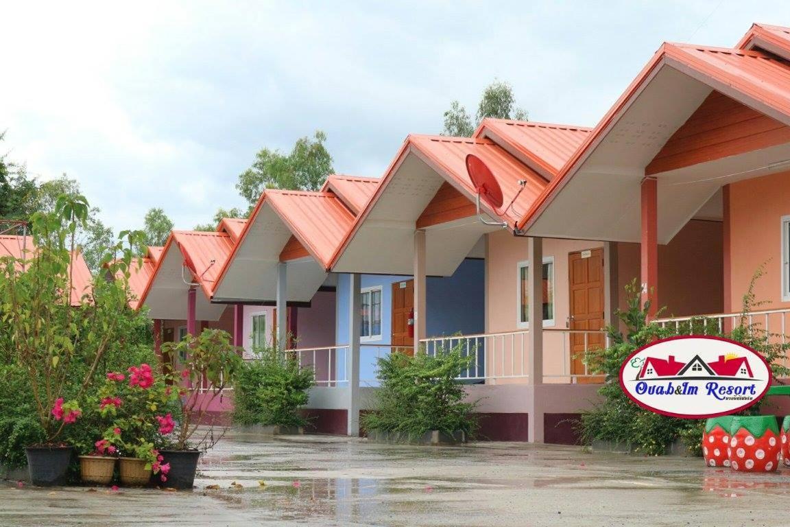 อวบอิ๋มรีสอร์ท #ที่พักภูกระดึง Ban Nong Tum 外观 照片